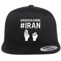 Mahsaamini Iran Symbol Flatbill Hat