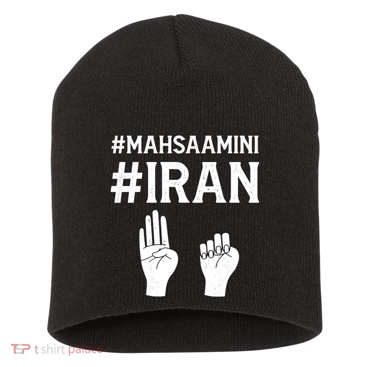 Mahsaamini Iran Symbol Short Acrylic Beanie