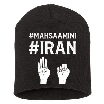 Mahsaamini Iran Symbol Short Acrylic Beanie