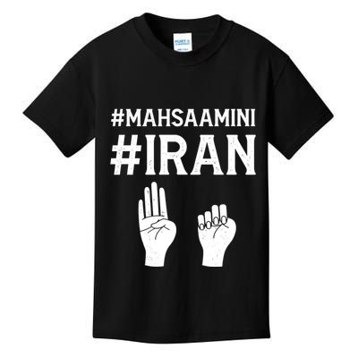 Mahsaamini Iran Symbol Kids T-Shirt