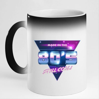 Made In The 80's Still Cool 11oz Black Color Changing Mug