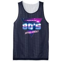 Made In The 80's Still Cool Mesh Reversible Basketball Jersey Tank