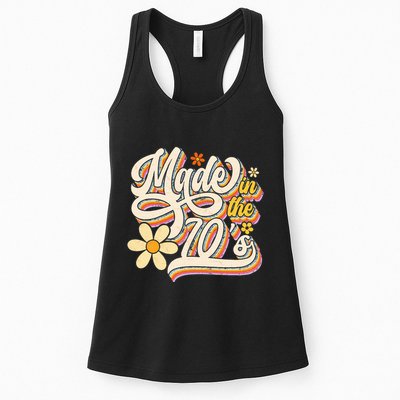 Made In The 70S Retro Created During 1970s Groovy Birthday Womens Tank Top