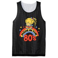 Made In The 80s 1980s Generation Millennials Retro Vintage Mesh Reversible Basketball Jersey Tank