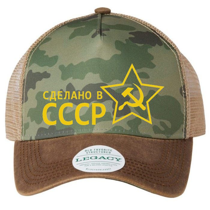 Made In Ussr Soviet Union Star Hammer And Sickle Legacy Tie Dye Trucker Hat