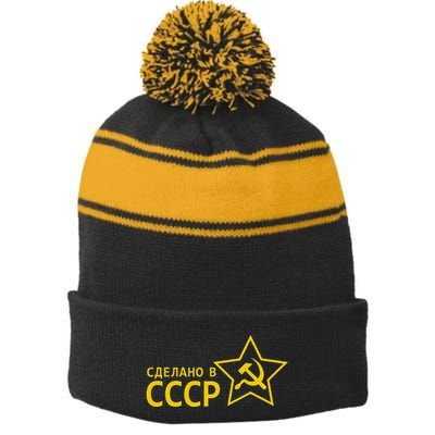 Made In Ussr Soviet Union Star Hammer And Sickle Stripe Pom Pom Beanie