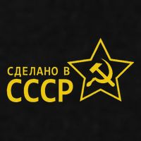 Made In Ussr Soviet Union Star Hammer And Sickle Ladies PosiCharge Tri-Blend Wicking Tank