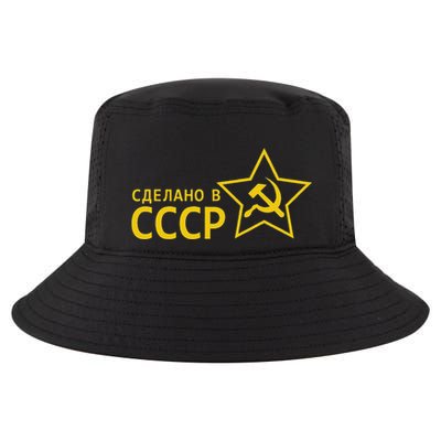 Made In Ussr Soviet Union Star Hammer And Sickle Cool Comfort Performance Bucket Hat