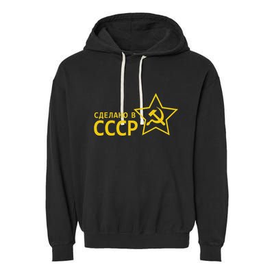 Made In Ussr Soviet Union Star Hammer And Sickle Garment-Dyed Fleece Hoodie