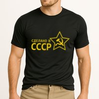 Made In Ussr Soviet Union Star Hammer And Sickle Performance Shirt