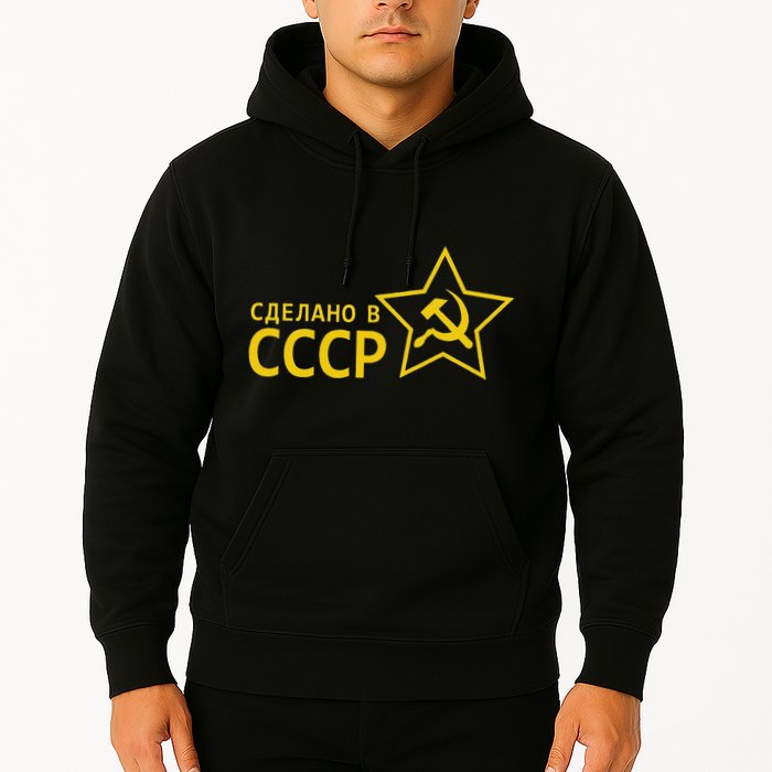 Made In Ussr Soviet Union Star Hammer And Sickle Hoodie