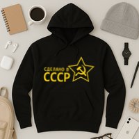 Made In Ussr Soviet Union Star Hammer And Sickle Hoodie