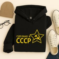 Made In Ussr Soviet Union Star Hammer And Sickle Hoodie