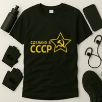 Made In Ussr Soviet Union Star Hammer And Sickle T-Shirt
