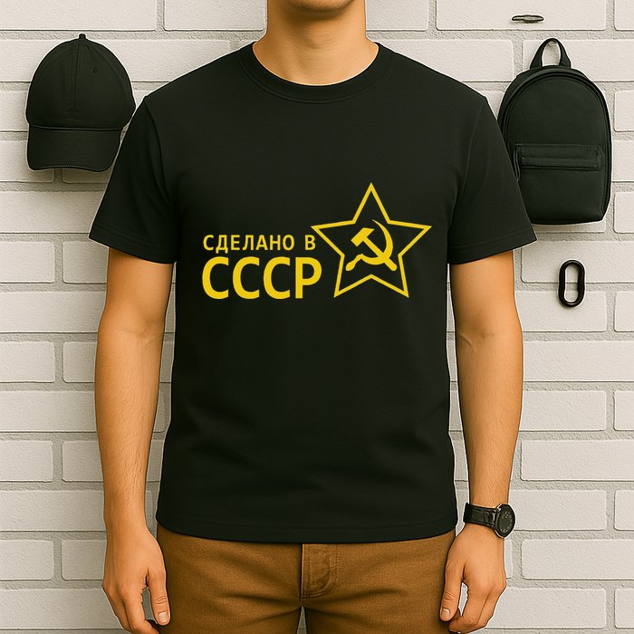 Made In Ussr Soviet Union Star Hammer And Sickle T-Shirt