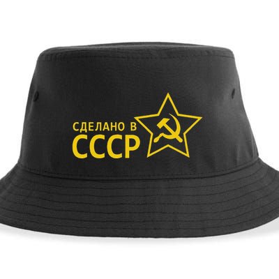 Made In Ussr Soviet Union Star Hammer And Sickle Sustainable Bucket Hat