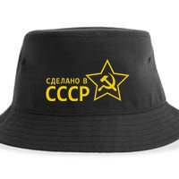 Made In Ussr Soviet Union Star Hammer And Sickle Sustainable Bucket Hat