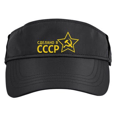 Made In Ussr Soviet Union Star Hammer And Sickle Adult Drive Performance Visor