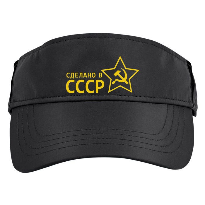 Made In Ussr Soviet Union Star Hammer And Sickle Adult Drive Performance Visor