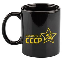 Made In Ussr Soviet Union Star Hammer And Sickle 11oz C Handle Ceramic Mug