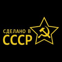 Made In Ussr Soviet Union Star Hammer And Sickle Flat Bill Trucker Hat