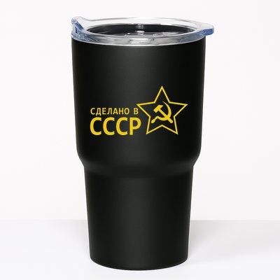 Made In Ussr Soviet Union Star Hammer And Sickle Tumbler