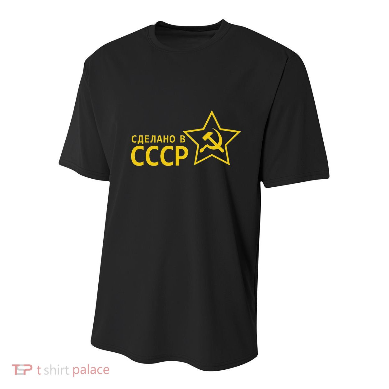 Made In Ussr Soviet Union Star Hammer And Sickle Youth Performance Sprint T-Shirt