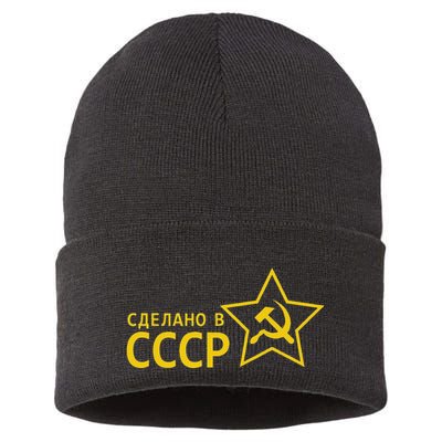 Made In Ussr Soviet Union Star Hammer And Sickle Sustainable Knit Beanie