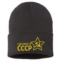 Made In Ussr Soviet Union Star Hammer And Sickle Sustainable Knit Beanie