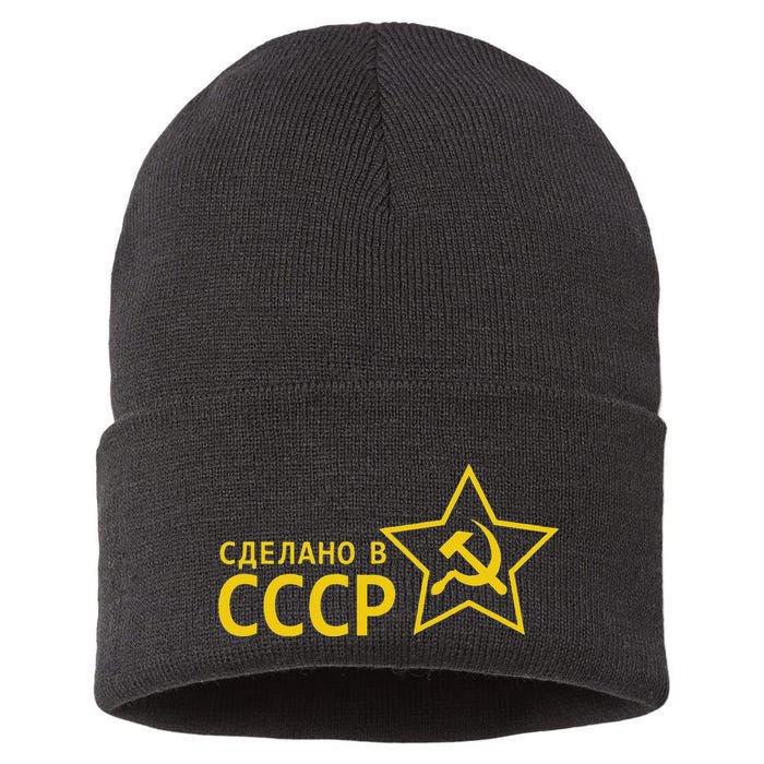Made In Ussr Soviet Union Star Hammer And Sickle Sustainable Knit Beanie