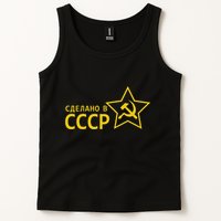 Made In Ussr Soviet Union Star Hammer And Sickle Tank Top