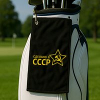 Made In Ussr Soviet Union Star Hammer And Sickle Golf Towel