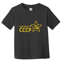 Made In Ussr Soviet Union Star Hammer And Sickle Toddler T-Shirt