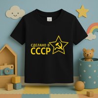 Made In Ussr Soviet Union Star Hammer And Sickle Toddler T-Shirt