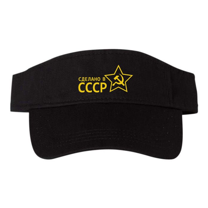 Made In Ussr Soviet Union Star Hammer And Sickle Visor