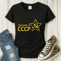 Made In Ussr Soviet Union Star Hammer And Sickle Womens T-Shirt