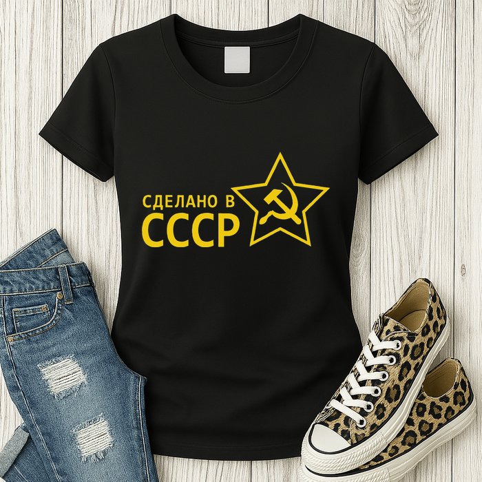 Made In Ussr Soviet Union Star Hammer And Sickle Womens T-Shirt