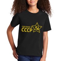 Made In Ussr Soviet Union Star Hammer And Sickle Kids T-Shirt