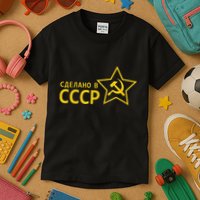 Made In Ussr Soviet Union Star Hammer And Sickle Kids T-Shirt