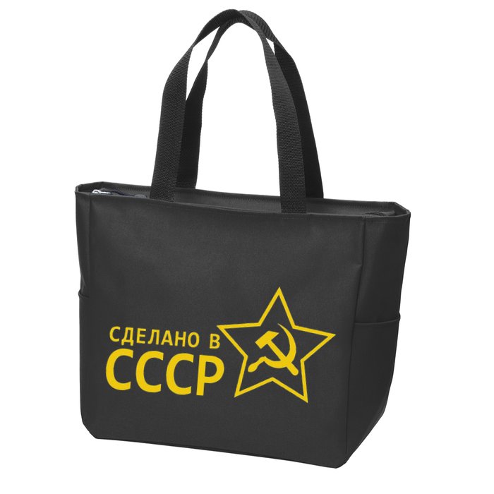 Made In Ussr Soviet Union Star Hammer And Sickle Zip Tote Bag