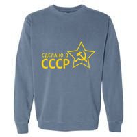 Made In Ussr Soviet Union Star Hammer And Sickle Garment-Dyed Sweatshirt