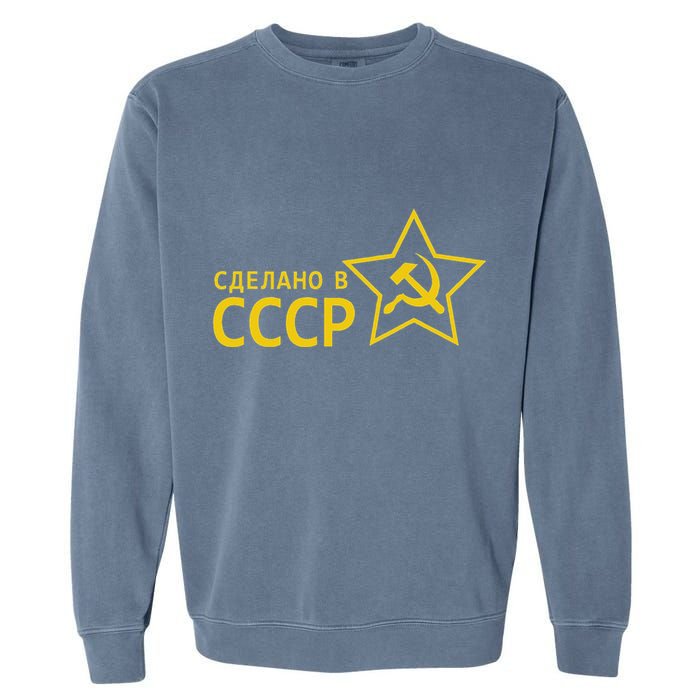 Made In Ussr Soviet Union Star Hammer And Sickle Garment-Dyed Sweatshirt