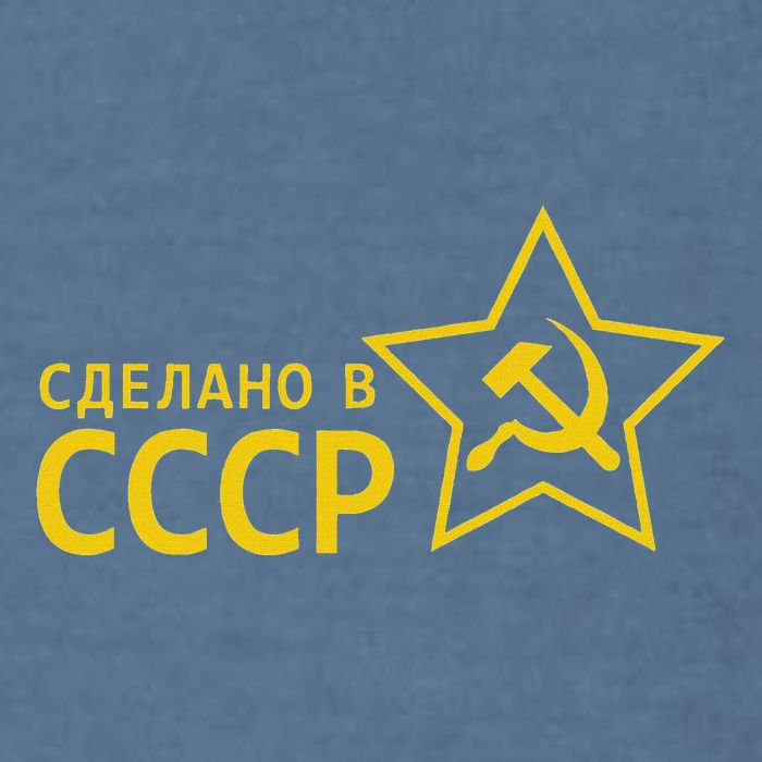 Made In Ussr Soviet Union Star Hammer And Sickle Garment-Dyed Sweatshirt