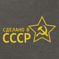 Made In Ussr Soviet Union Star Hammer And Sickle Cotton Canvas Backpack