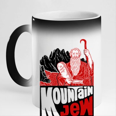 Mountain Jew Funny 11oz Black Color Changing Mug