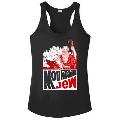 Mountain Jew Funny Ladies PosiCharge Competitor Racerback Tank