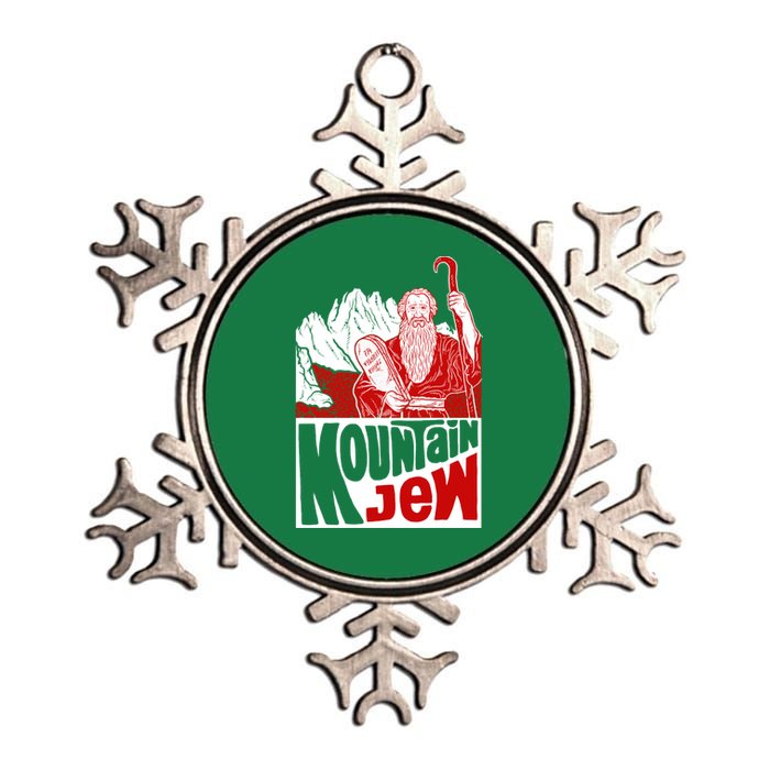 Mountain Jew Funny Metallic Star Ornament