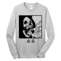 Minimalist Japanese Tall Long Sleeve T-Shirt