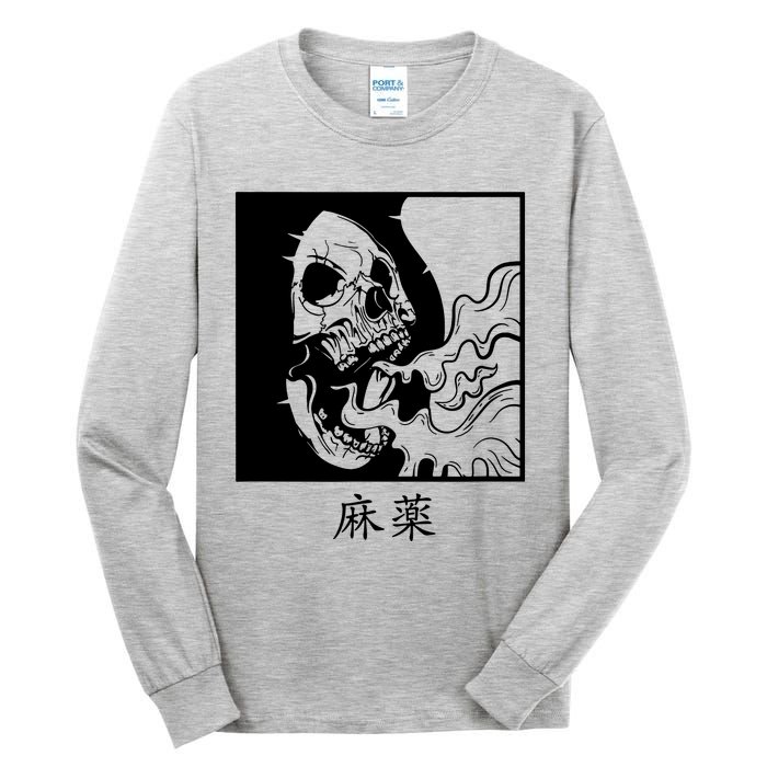 Minimalist Japanese Tall Long Sleeve T-Shirt