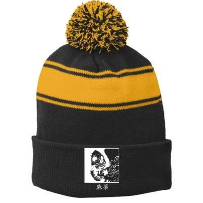 Minimalist Japanese Stripe Pom Pom Beanie